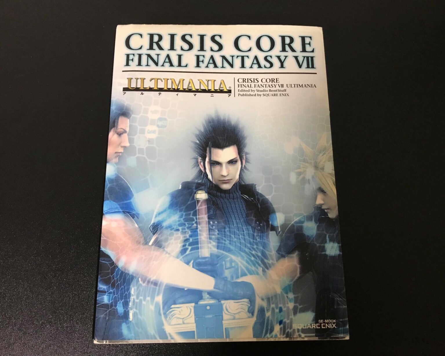 【FF7CC】ジェネシスが最終決戦後に改心したという裏設定について考える | FFとキングダムハーツの小説部屋